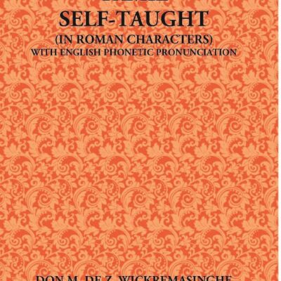 Tamil Self Taught (Thimm’s System) With English Phonetic Pronounciation