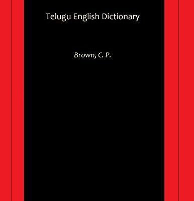 Telugu English Dictionary