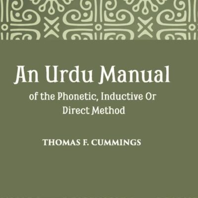 Urdu Manual of the Phonetic Inductive of Direct Method