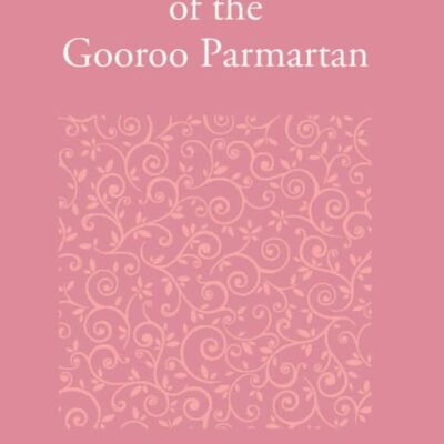 Adventures of the Gooroo Parmartan