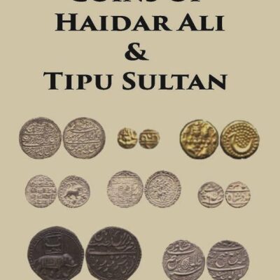 Coins of Haidar Ali & Tipu Sultan