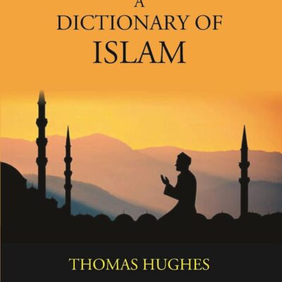Dictionary of Islam
