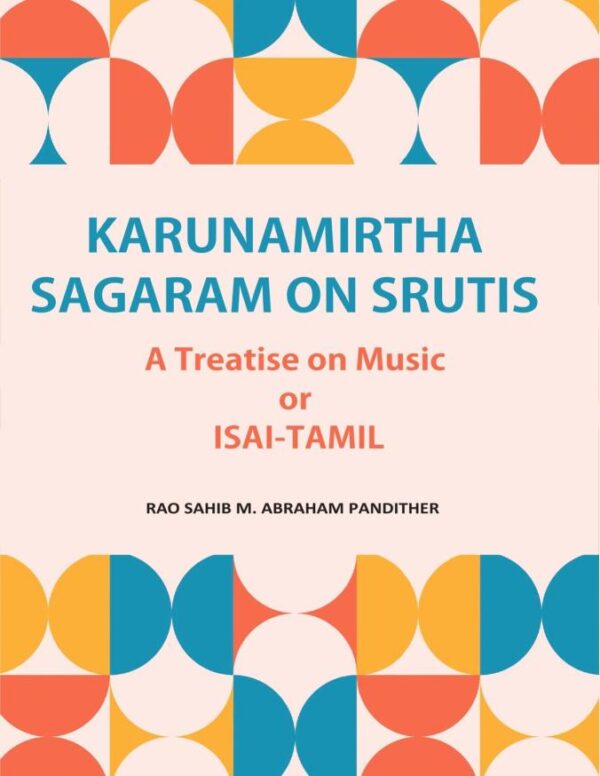 Extract From Karunamirtha Sagaram