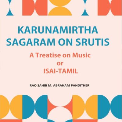 Extract From Karunamirtha Sagaram