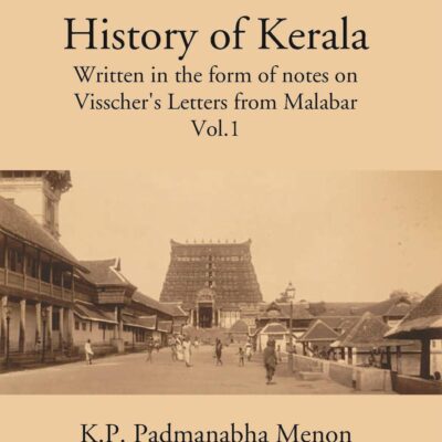 History of Kerala - History of Kerala written in the from of notes on Visscher's - 4 Vols.