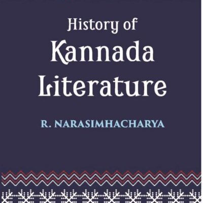 History of Kannada Literature
