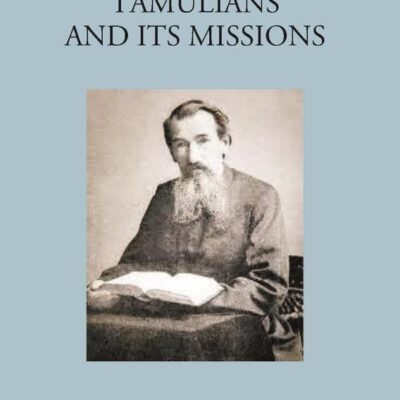 Land of Tamulians and its Missions