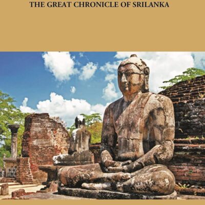 Mahavamsa: The Great Chronicle of Ceylon