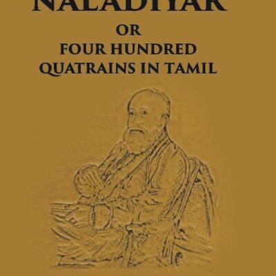 Naladiyar or Four Hundred Quatrains in Tamil