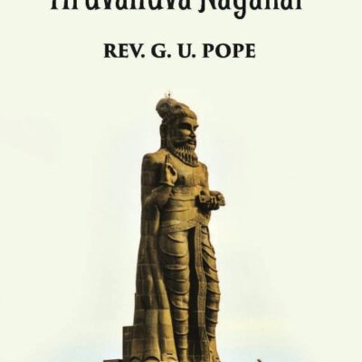 Sacred Kurral of Tiruvalluva Nayanar