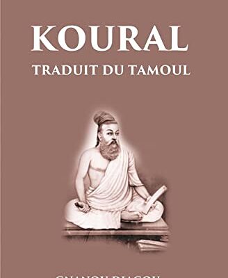 Tirou Vallouvar: Koural Traudit Du Tamoul