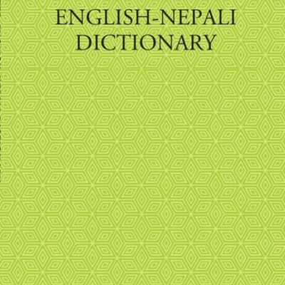 English Nepali Dictionary, Shorter
