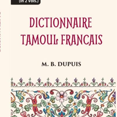Dictionnaire Tamoul Francais - 2 Vols.