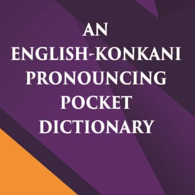 English Konkani Pronouncing Pocket Dictionary