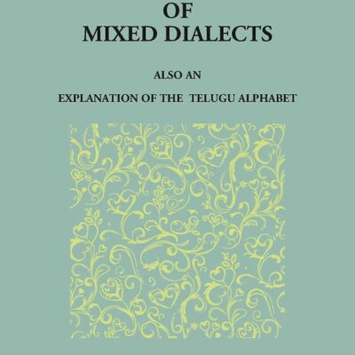 Dictionary of the Mixed