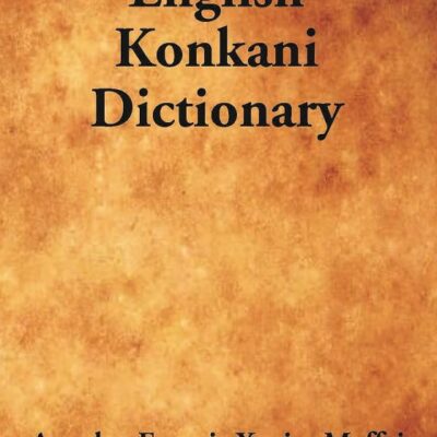 English Konkani Dictionary
