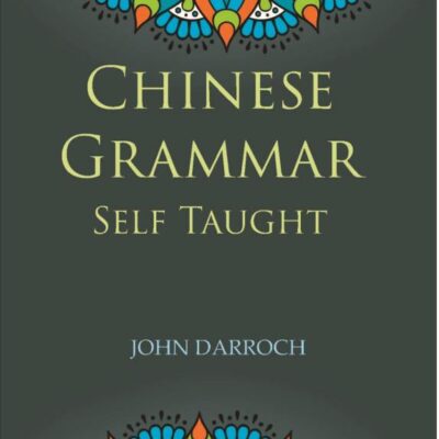 Chinese Grammar Self Taught