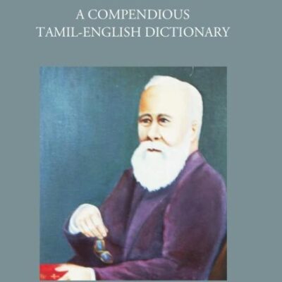 Compendious Tamil English Dictionary