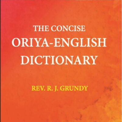 Concise Oriya and English Dictionary