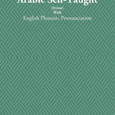 Arabic (Syrian) Self Taught