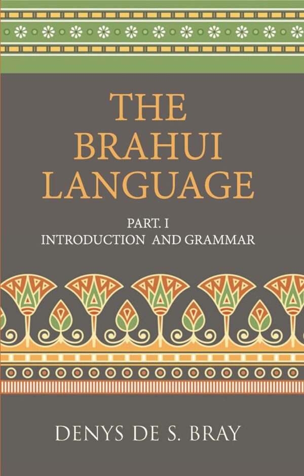 Brauhi Introduction and Grammar