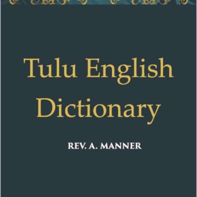 English Tulu Dictionary