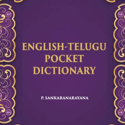 English Telugu Pocket Dictionary