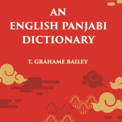 English Punjabi Dictionary