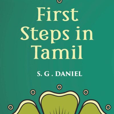 First Steps in Tamil