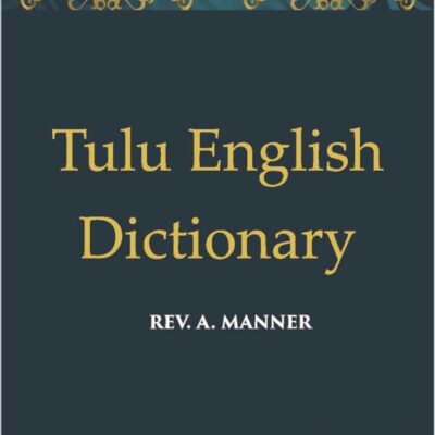 English Tulu Dictionary