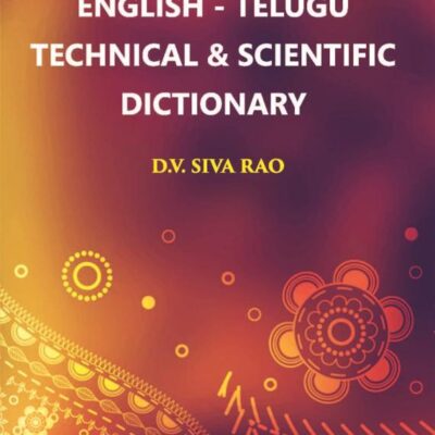 English Telugu Technical and Scientific Dictionary