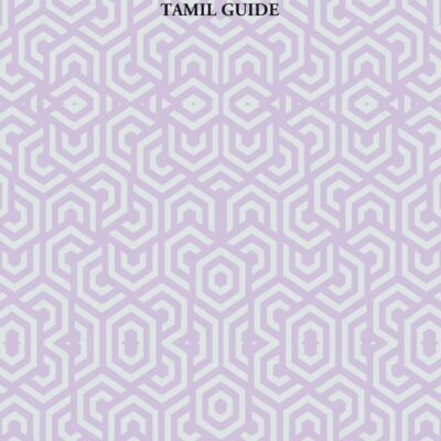 Inge Va - Sinna Durai’s Pocket Tamil Guide