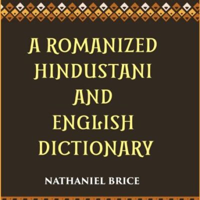 Hindustani and English Dictionary