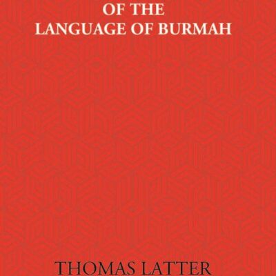 Grammar of the Language of Burmah