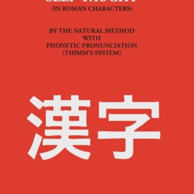 Japanese Grammar self Taught