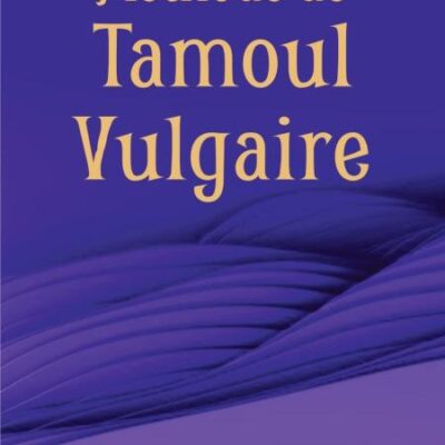 Methode de Tamoul Vulgaire