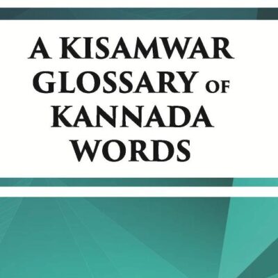 Kisamwar Glossary of Kannada Words