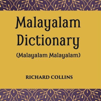 Malayalam Dictionary, Malayalam Malayalam Dictionary