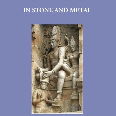 South Indian Portraits in Stone and Metal [Hardcover] T.G. Aravamuthan