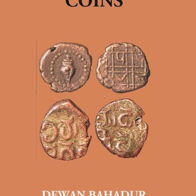 South Indian Coins [Hardcover] T. Desikachari