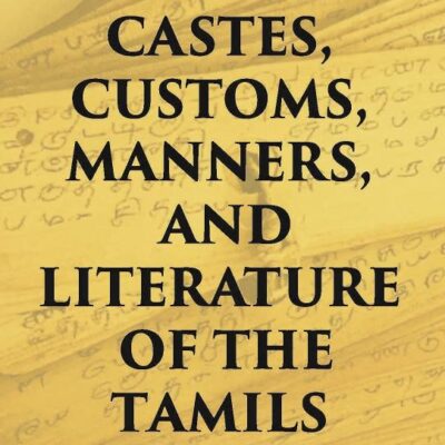 Narrative of A Journey Through The Upper Provinces of India From Calcutta to Bombay 1824-1825 With Notes Upon Ceylon
