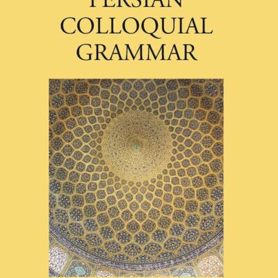 Modern Persian Colloquial Grammar: Script and Roman [Paperback] F. Rosen