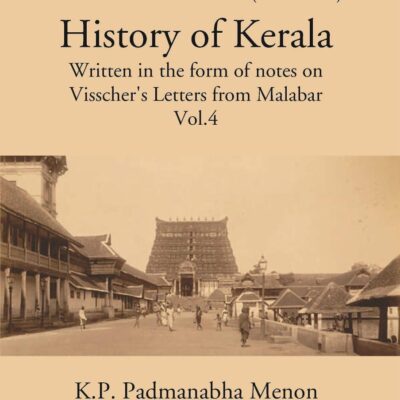 History Of Kerala Written In The Form Of Notes On Visscher’S Letters From Malabar Volume Vol. 4th [Hardcover]