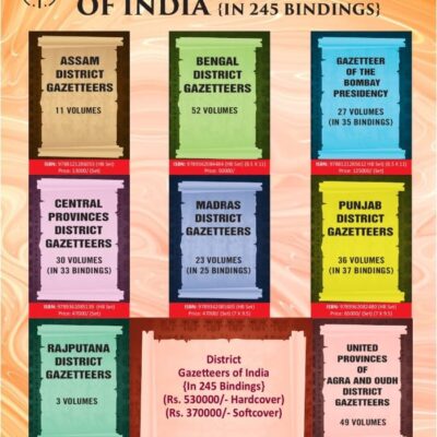 District Gazetteers of India (In 245 Bindings) In 245 Bindings [Hardcover]