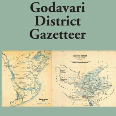 Madras District Gazetteers: Godavari District Gazetteer 8th, Vol. 2nd [Hardcover]
