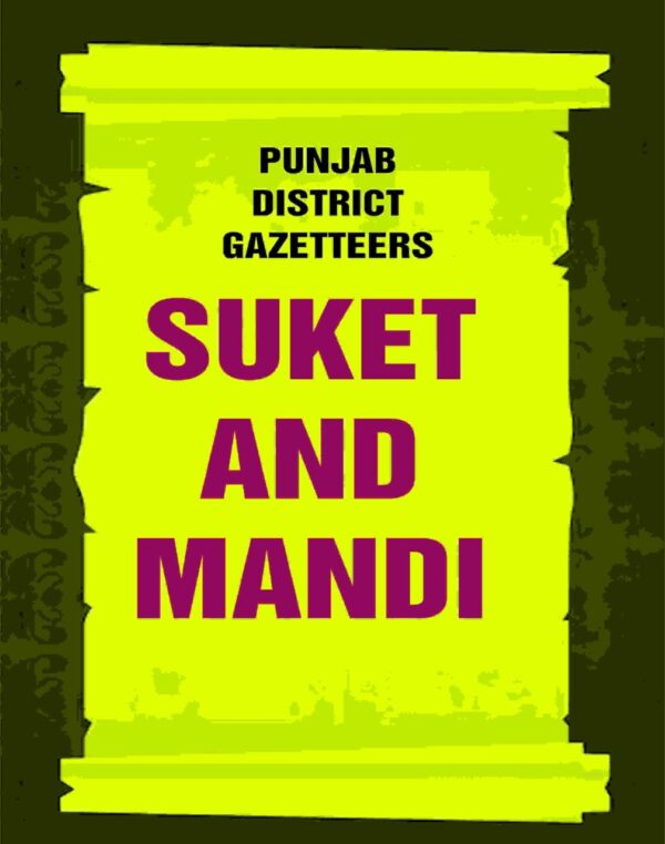 Punjab District Gazetteers: Suket and Mandi 33rd [Hardcover]