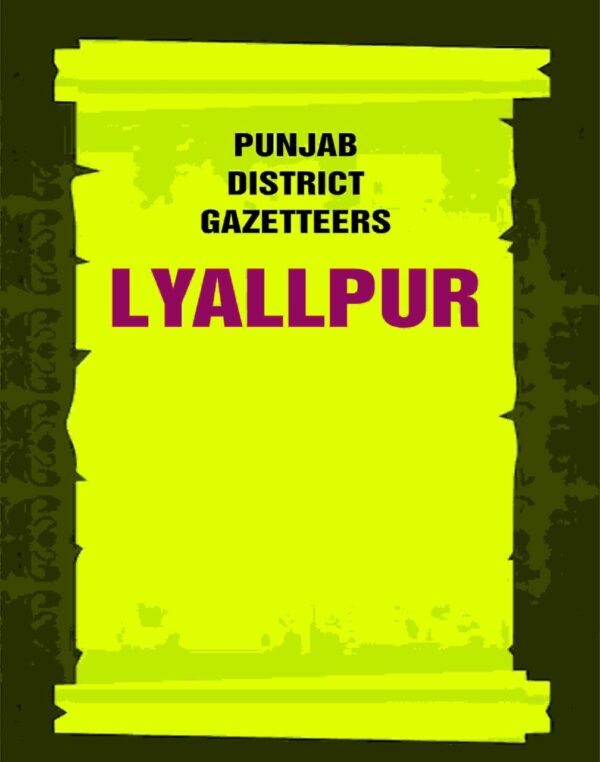 Punjab District Gazetteers: Lyallpur 22nd [Hardcover]