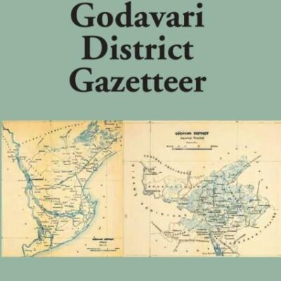 Madras District Gazetteers: Godavari District Gazetteer 8th, Vol. 1st [Hardcover]