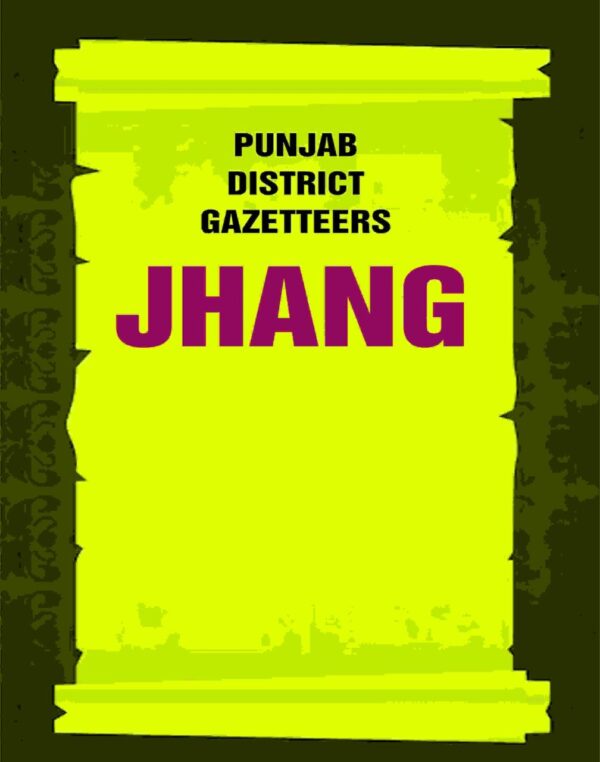 Punjab District Gazetteers: Jhang 13th [Hardcover]