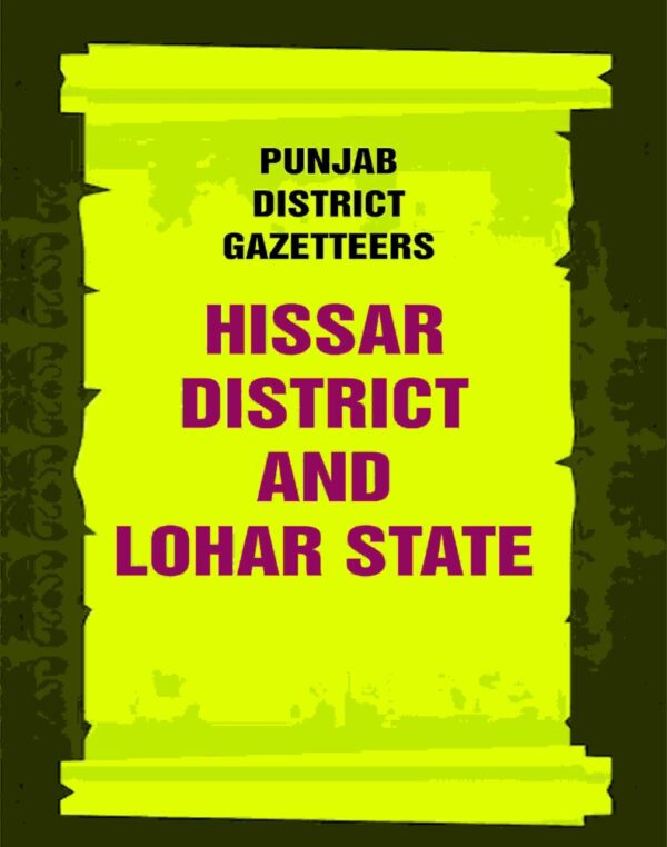 Punjab District Gazetteers: Hissar district and Lohar State 11th [Hardcover]
